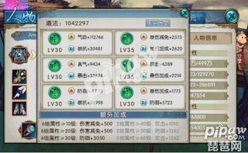 最新诛仙青云加点攻略
