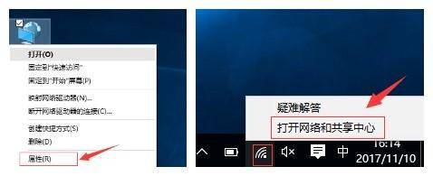 ipv6首选dns地址多少