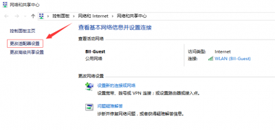 ipv6首选dns地址多少 国内目前公认最快的DNS
