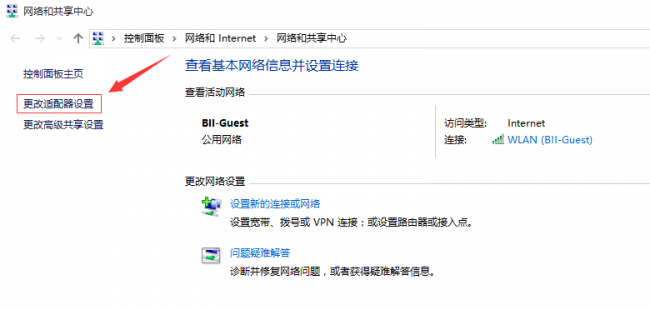 ipv6首选dns地址多少