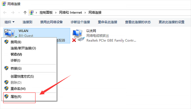 ipv6首选dns地址多少