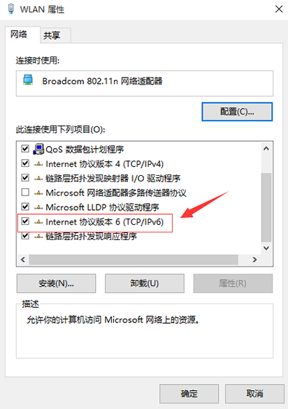 ipv6首选dns地址多少