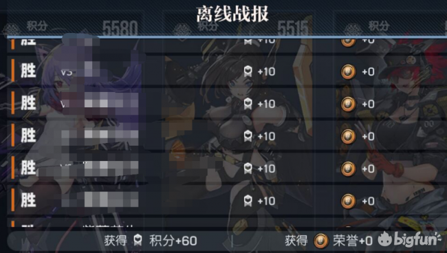 机动战姬聚变银河装备搭配