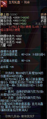 dnf柔道家装备搭配