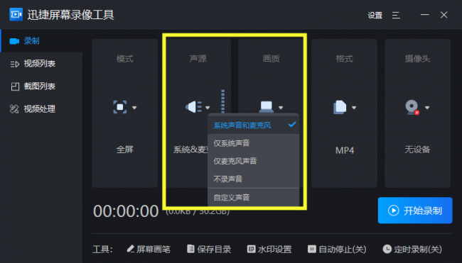 视频没有声音是怎么回事