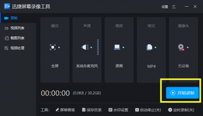 视频没有声音是怎么回事
