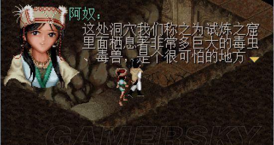 仙剑98秘籍在哪