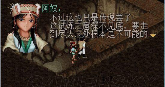 仙剑98秘籍在哪