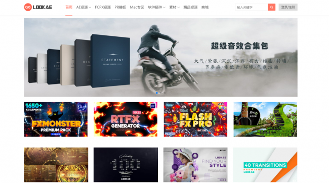 怎么用电脑剪辑视频教程