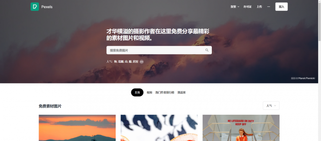 怎么用电脑剪辑视频教程