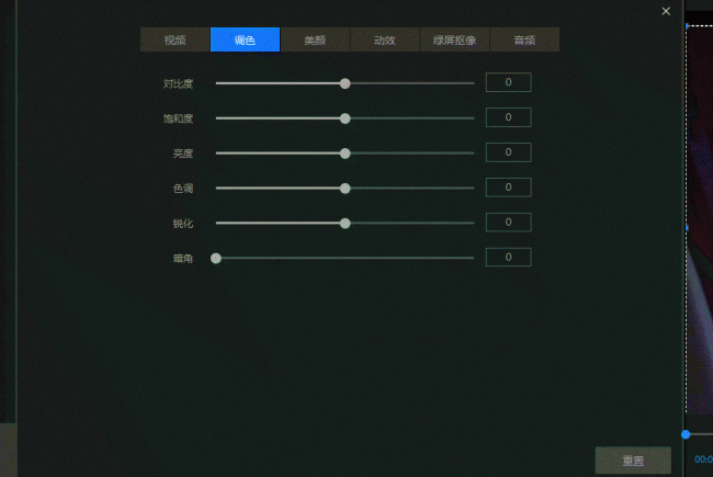 怎么用电脑剪辑视频教程