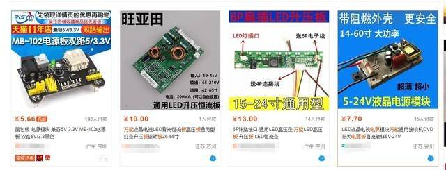 电脑显示器屏幕闪烁跳动怎么办