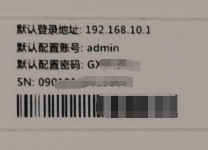 360安全路由器安装教程