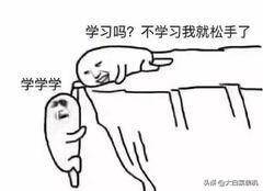 手机上有没有免费的办公软件