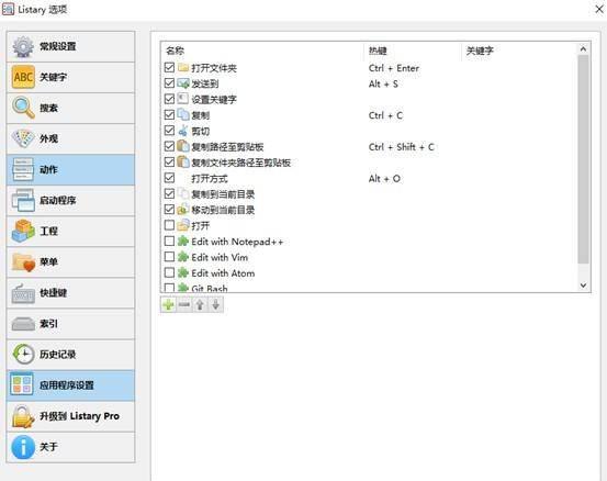 手机上有没有免费的办公软件