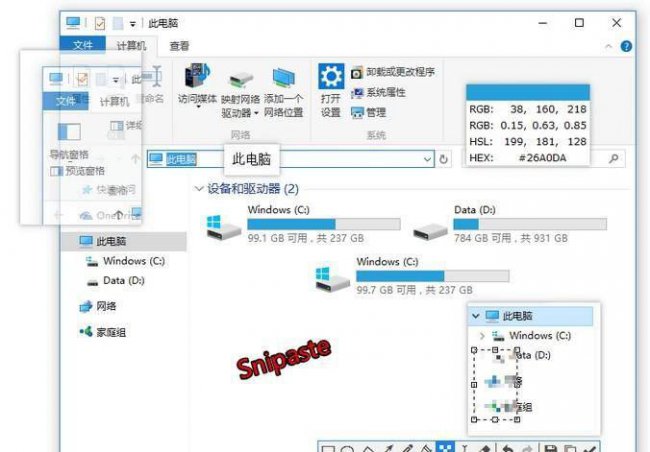手机上有没有免费的办公软件