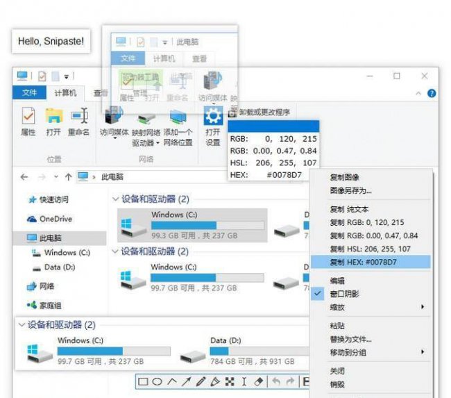 手机上有没有免费的办公软件