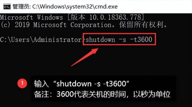 台式电脑怎么设置定时开关机