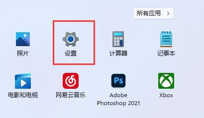 怎么加入开机启动项设置