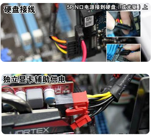 如何安装电脑主机显示器