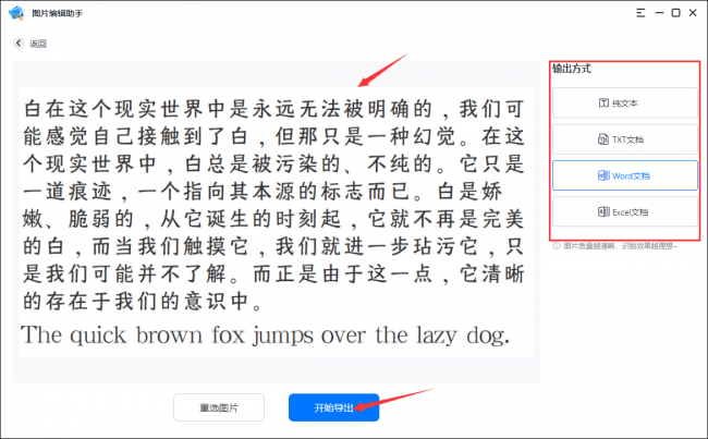 电脑怎么做表格教程图解