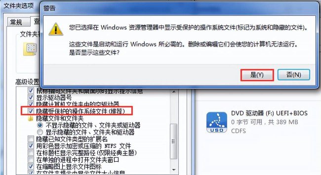 word启动失败如何解决