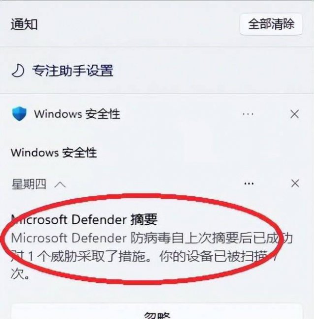 如何取消windows安全警告