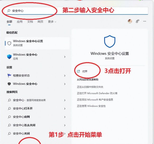 如何取消windows安全警告