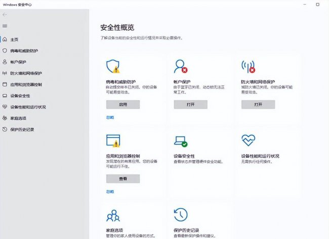 如何取消windows安全警告