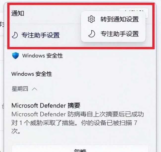如何取消windows安全警告