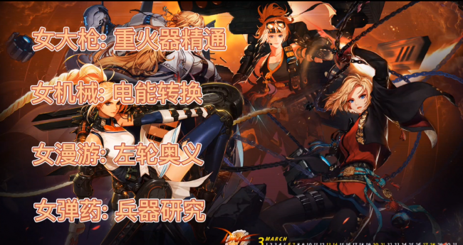 dnf剑宗白金徽章选什么技能