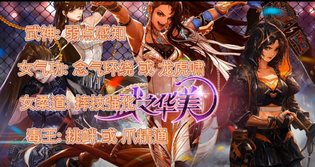 dnf剑宗白金徽章选什么技能
