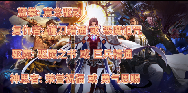 dnf剑宗白金徽章选什么技能
