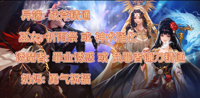 dnf剑宗白金徽章选什么技能