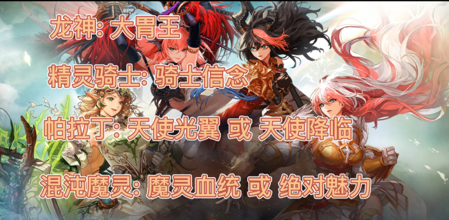 dnf剑宗白金徽章选什么技能