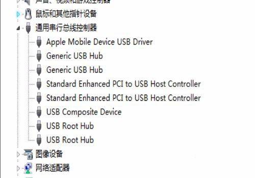 为什么苹果手机连接不上电脑