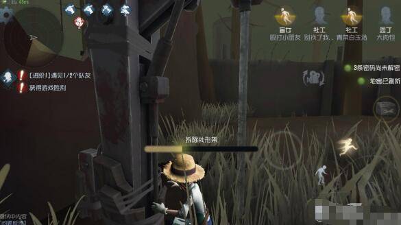 第五人格园丁天赋加点推荐
