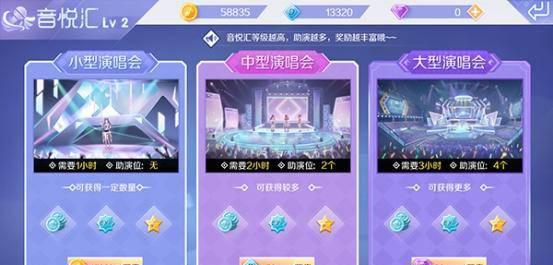 qq炫舞舞团贡献度怎么获得最快