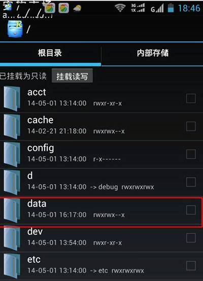 万能wifi钥匙查看密码是多少