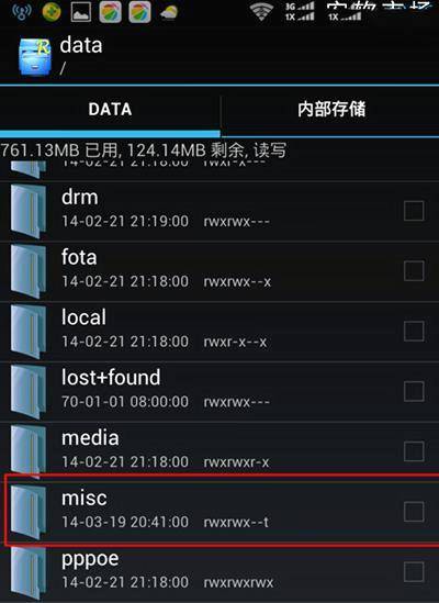 万能wifi钥匙查看密码是多少