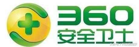 最新单机版杀毒软件排行榜