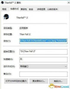 泰坦陨落2怎么设置简体中文字幕 教你设置泰坦陨落2语言选项