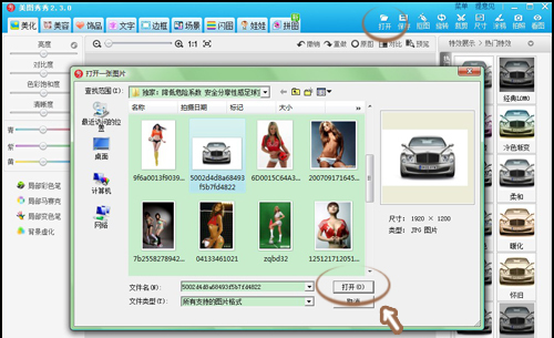 去除马赛克恢复原图手机软件