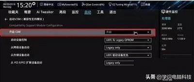 boot选项没有固态硬盘怎么办