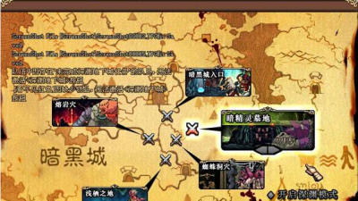 dnf暗精灵墓地在哪 dnf手游成就任务大全