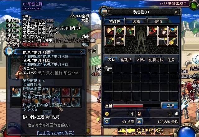 dnf暗精灵墓地在哪