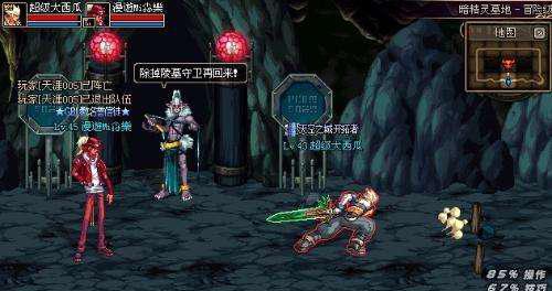 dnf暗精灵墓地在哪