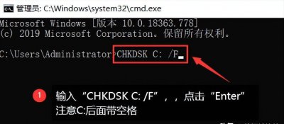 手机找回的文件损坏了怎么修复 一招快速修复系统损坏文件