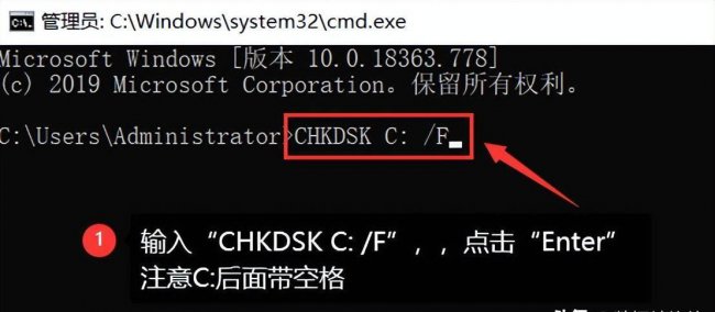手机找回的文件损坏了怎么修复