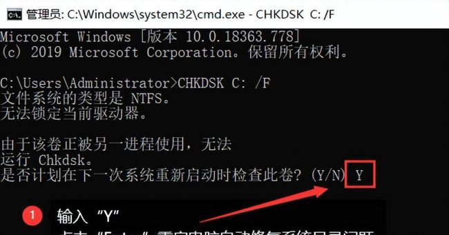 手机找回的文件损坏了怎么修复